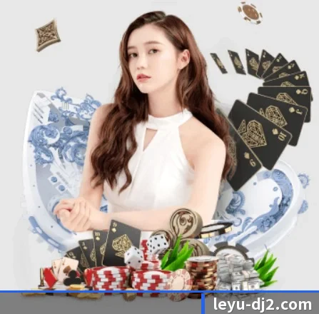 乐鱼电竞 APP 界面